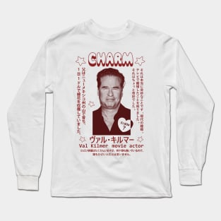 Val Kilmer (Japanese) Long Sleeve T-Shirt